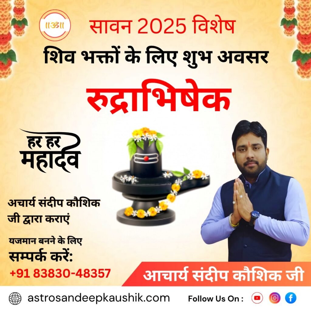 WhatsApp Image 2025-07-18 at 10.33.25 AM